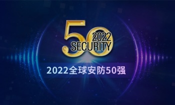 2022全球蒙特卡罗网上娱乐50强